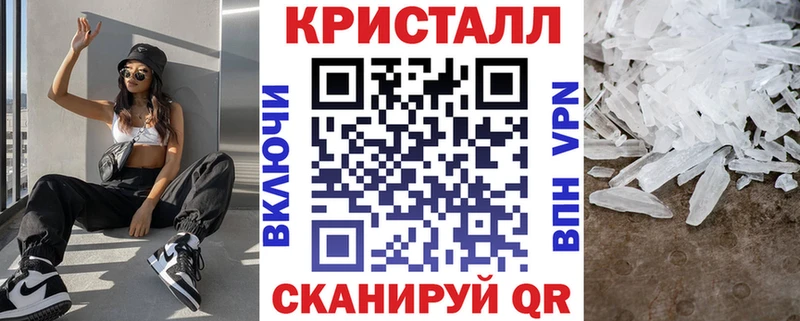 АМФ Розовый  Моздок 