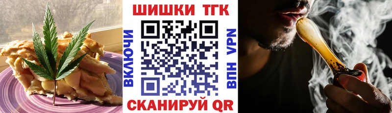 mega маркетплейс  Моздок  Печенье с ТГК марихуана 