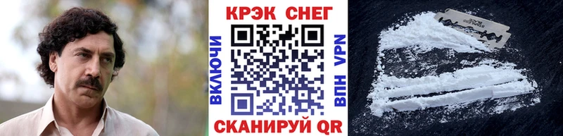 Кокаин Columbia  наркота  Моздок 