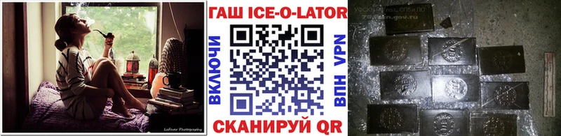 Гашиш гарик  Моздок 