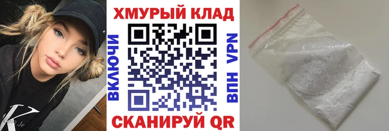 купить наркоту  Моздок  ГЕРОИН хмурый 