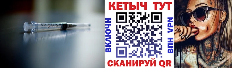 купить   Моздок  Кетамин ketamine 