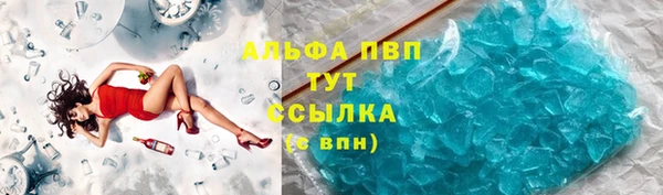 герыч Богородицк
