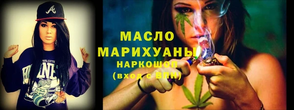 герыч Богородицк