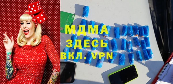 герыч Богородицк