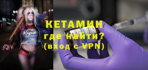 метамфетамин Богородск