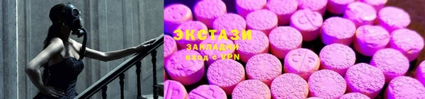 метамфетамин Богородск