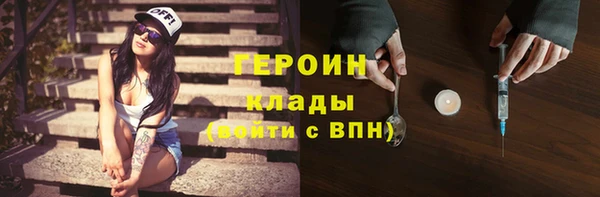 герыч Богородицк
