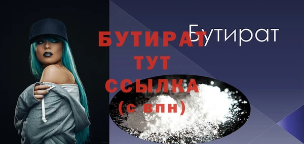 метамфетамин Богородск