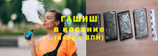 метамфетамин Богородск