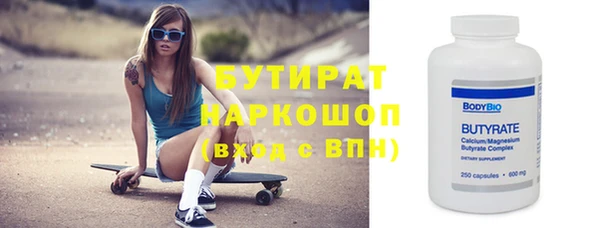 метамфетамин Богородск