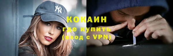 герыч Богородицк
