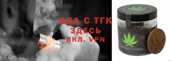 метамфетамин Богородск