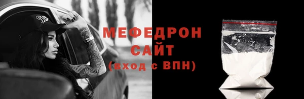 метамфетамин Богородск