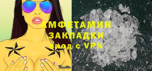 метамфетамин Богородск