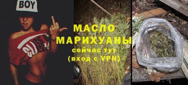 герыч Богородицк