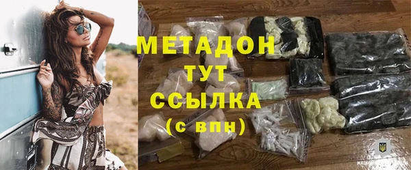 герыч Богородицк