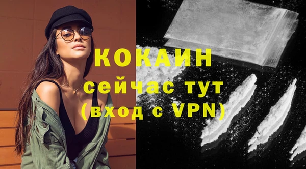 герыч Богородицк