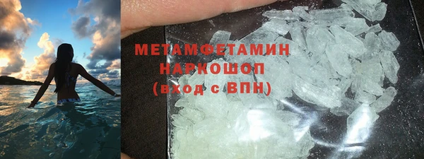 метамфетамин Богородск