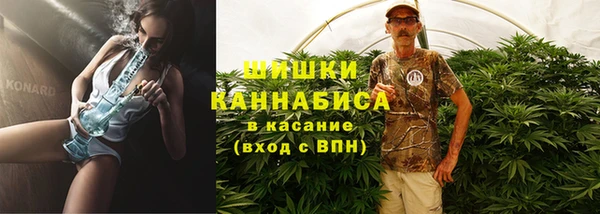 метамфетамин Богородск