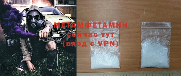 герыч Богородицк