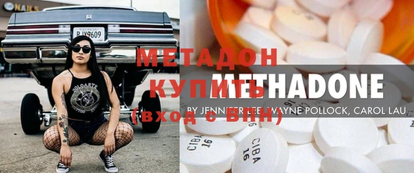 герыч Богородицк