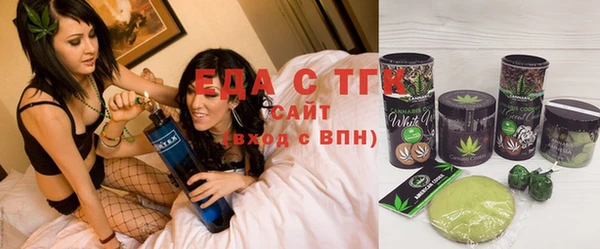 герыч Богородицк