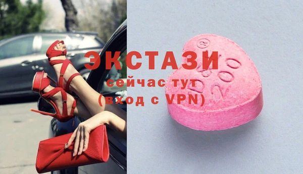 метамфетамин Богородск