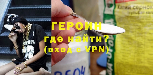 герыч Богородицк