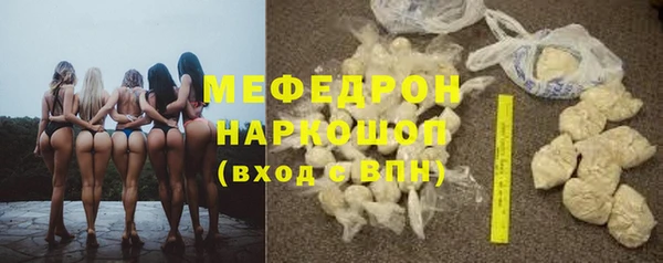 герыч Богородицк