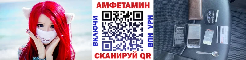 Метамфетамин пудра  Моздок 