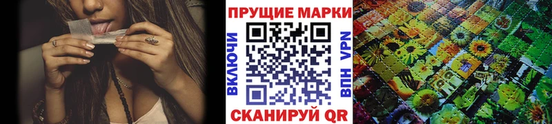 Марки N-bome 1,5мг  Моздок 
