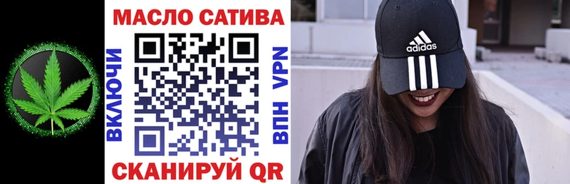 МЕГА ссылки  Моздок  Дистиллят ТГК вейп с тгк  как найти  