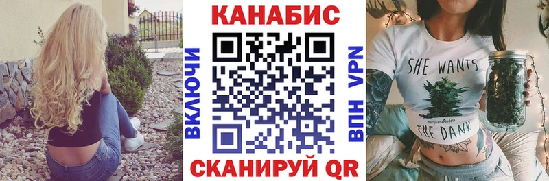 гидра как зайти  Моздок  Конопля конопля 